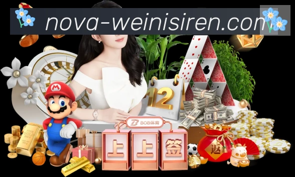 平台展示图